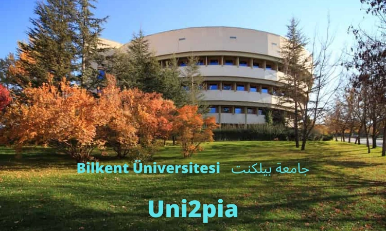 جامعة بيلكنت _ Bilkent Üniversitesi